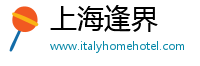 上海逢界